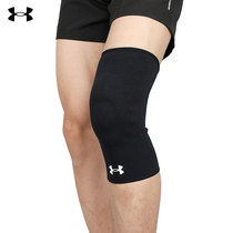 Anma UA sports knee pads men and women running fitness training gear knee joint protective cover 21620007