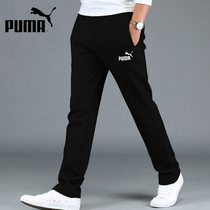 PUMA Biao Straightaway Pants Officer Net Mens Pants 2022 Spring New Loose Pants Sports Pants Pure Cotton Casual Pants Tide