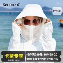 Carmon Ice Silk bike long sleeve head hooded sunscreen coat thin women summer face coat UV skin coat