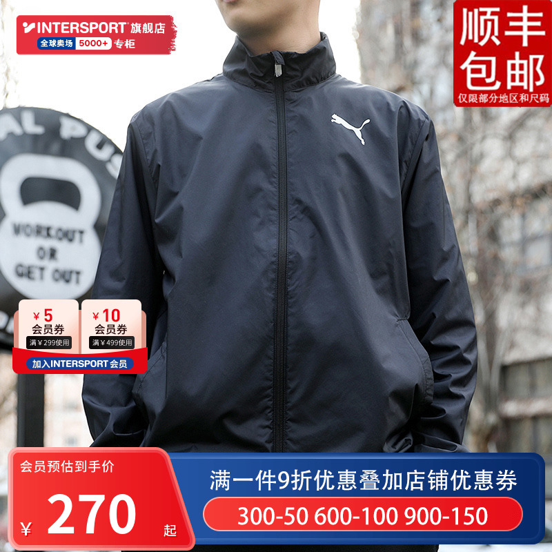 Puma彪马外套男款2023冬季新款运动服黑色上衣保暖立领梭织夹克男