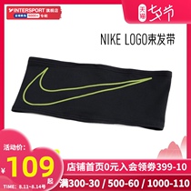 Nike Nike official flagship headband sweat-absorbing breathable antiperspirant belt Yoga fitness hairband Basketball running headband tide