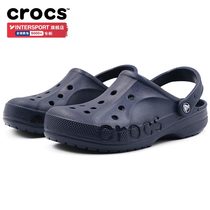 Carlochi official flagship store Crocs hole shoes wear slippers men summer sandals women wading shoes 10126