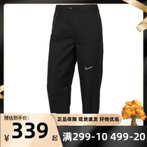 NIKE NIKE Pants Womens Pants 2021 Autumn Silver Hook Foot Pants Thin Sports Pants CZ8910-010