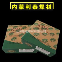 Litai KMS-308LSi stainless steel welding wire ER309L welding wire-316L stainless steel welding wire Electrode welding wire