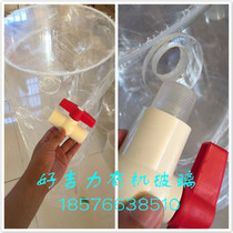 Plexiglass acrylic high transparent bucket acrylic waterproof test cylinder plus drainage ball valve