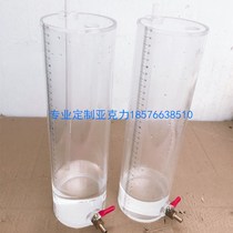 High transparent soil scouring experiment soil column plexiglass Marshams bottle with graduated soil column with bracket customization