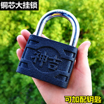 Shenji brand extra thick door warehouse room oversized padlock outdoor box cabinet iron door copper core lock straight Open