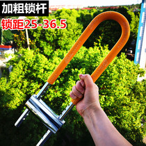 Huvlone U-lock thickened glass door lock Double door extension lock Anti-theft shop door shop lock Crescent copper core lock 603