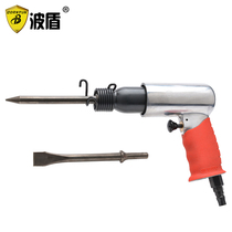Bodun pneumatic shovel pneumatic rust removal welding point removal gun Gun type air shovel pneumatic hammer BD-6054 5