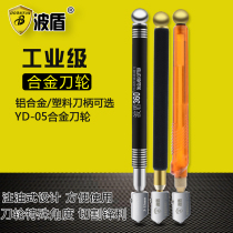 Wave shield roller type glass knife oil-filled glass cutting knife glass pencil glass tile knife