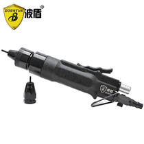 Bodun pneumatic straight riveting gun M3-M10 riveting gun Pneumatic pull cap gun Pull nut gun BD-9819