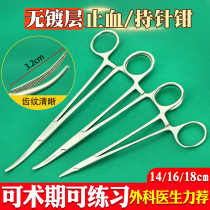 Non-coated hemostatic forceps straight elbow needle holder forceps cupping fishing pliers pet plucking forceps needle vascular forceps