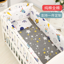 Crib bedside splicing bed cotton bedding stall cloth treasure bed anti-collision bedding kit thickened