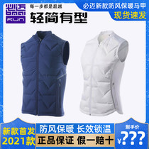 Bimai 2021 new autumn and winter men and women outdoor running down vest white duck down light sports warm coat