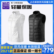 Bimai 2021 New Men and women outdoor running lightweight warm cotton sports vest fitness casual jacket
