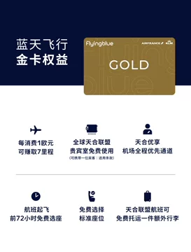 吉祥航空金卡-吉祥航空金卡促销价格、吉祥航空金卡品牌- 淘宝