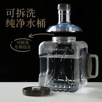 Transparent mineral water purified water drinking machine Tea Bar machine coffee table kung fu tea set plastic household removable and washable small bucket