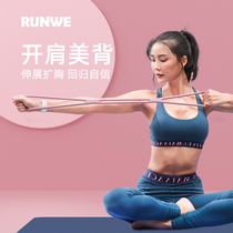 8-character tension device female open shoulder beautiful back multifunctional elastic rope home stretch belt yoga fitness exercise thin arm