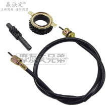 Applicable Haojue HJ125 150-2 Yuanguan HJ150-6 125-16 mileage tooth odometer gear