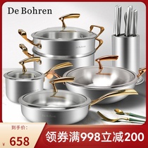 Germany DeBohren316 stainless steel pot set Full set of household kitchenware kitchen wok non-stick pan