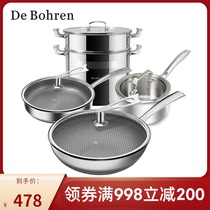 Germany DeBohren pot set Full set of household kitchen cooking three-piece auxiliary food pot Frying pan Non-stick pan