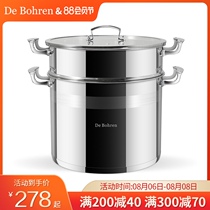 German DeBohren steamer household 304 stainless steel thickened 2-layer 3-layer steaming drawer cage induction cooker cooking dual-use