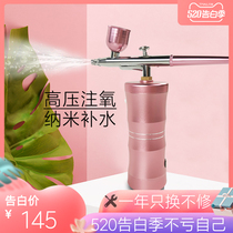 Household hand-held oxygen meter portable introduction of water oxygen face cold high pressure spray face water supplement nano beauty salon