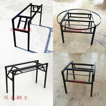 Wrought iron folding table leg bracket metal portable bar foot table stand stand stand customized