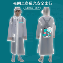 Childrens raincoat Primary School students full body reflective strip riot rain poncho male and female middle child transparent cartoon invisible schoolbag position