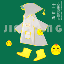 Childrens raincoat kindergarten primary school student cartoon poncho waterproof belt bag boy girl baby Zodiac raincoat