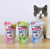 Say goodbye to the smell of shit deodorant beads Jia Le Zi deodorant beads Cat shit deodorant Cat litter basin Cat litter deodorant powder