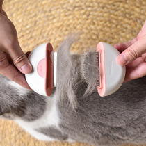  TOMCAT Pie can be used for Gemini pet combs cat combs dog combs cat hair brushes to remove floating hair