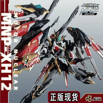 摩动核干将国创正版-摩动核干将国创正版促销价格、摩动核干将国创正版