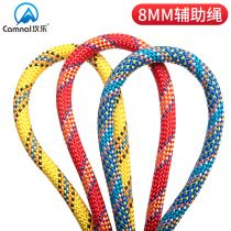 Canle 8mm Rope Outdoor Climbing Rope Safety Rope Climbing Rope Speed Downhill Rope Assisted Rope Courseware Supplies