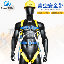 Canle national standard aerial work safety belt five-point full body engineering electric exterior wall air conditioning installation construction rope belt