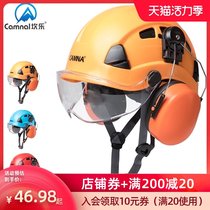 Canle outdoor cave exploration industrial protective helmet Aerial work rescue helmet Downhill rock climbing protective helmet