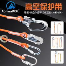Canle air conditioning installation safety rope aerial work safety belt rope outdoor construction safety belt electrical protection belt