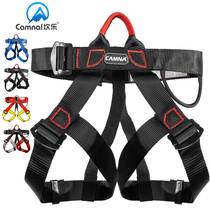 Kanle outdoor mountaineering and rock climbing seat belt Aerial work seat belt Downhill half-body insurance belt Rock climbing equipment