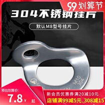 Canle M10 M8 rock climbing aerial work anchor 304 stainless steel light cave protection Point Rock nail hanging piece