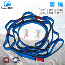 Canle outdoor Mountaineering Rock climbing chrysanthemum rope flat ring daisy chain rope aerial yoga hammock wear-resistant flat belt equipment ring