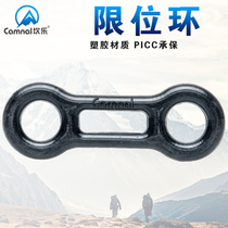 Canle Rock Climbing fast hanging positioning rubber ring tangles main lock fixing ring descending main lock limit ring fitting