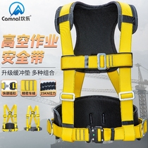 Anti-fall safety rope suit for construction of Kanle outdoor aerial work half-body safety belt national standard construction site