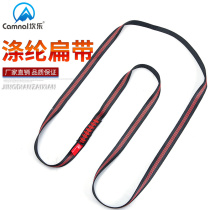 Canle Outdoor Climbing Flat With Rock Climbing Equipment Fast Hanging Flat Strap Safety Protection Belt Strength Abrasion Resistant Molding Flat Strap Ring