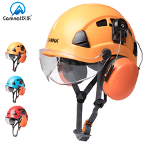 Canle outdoor cavern industrial protection helmet aerial work rescue helmet speed drop climbing protection helmet