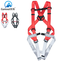 Kanle outdoor mountaineering aerial work rescue expansion climbing full body safety belt bar Weiya safety belt
