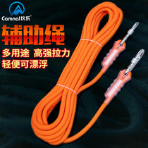 Canle high altitude climbing rope outdoor safety rope lifeline flood control Rock climbing rope survival equipment supplies