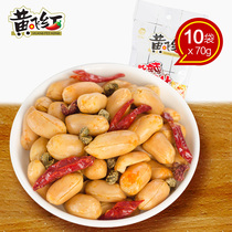 Lao Luo recommends] Huang Feihong spicy peanuts 70g * 10 bags of casual snacks Huang Feihong nuts snacks