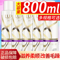 Rex conditioner female fragrance lasting smooth and smooth repair frizz dry dyed hot Damaged Care Essence Sample