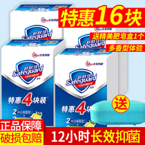 Shu Fujia Soap Wash Soap Flagship Store Official Flagship Home Cleansing Soap Men and Ladies Bathing Whole Body