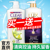 Qingyang shampoo Shower gel set liquid cream for men and women anti-dandruff anti-itching and oil control balance brand official flagship store